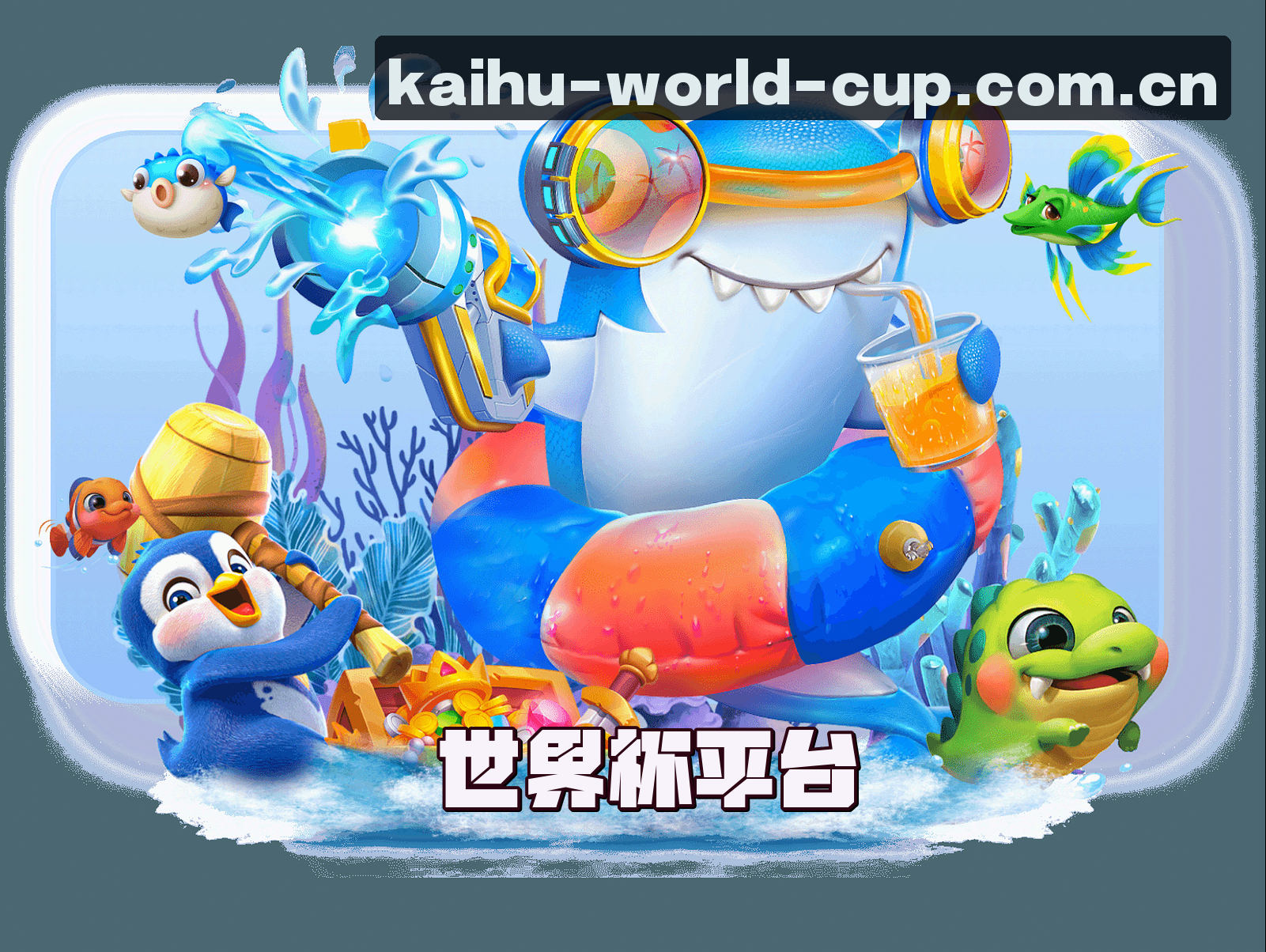 关于我们
